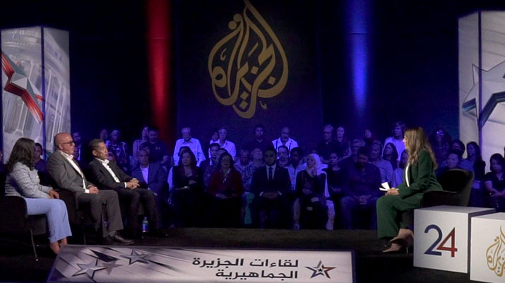 Al Jazeera cover